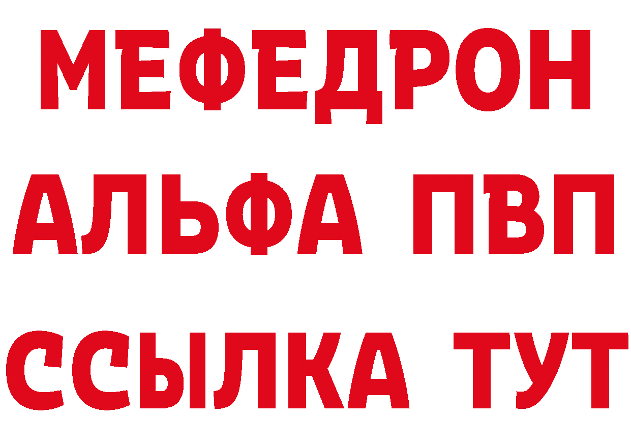 МЕТАМФЕТАМИН витя как войти сайты даркнета гидра Кстово